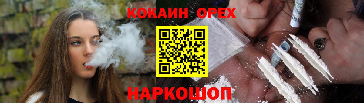 Cocaine Fish Scale  Вход с VPN  COCAIN Перу  COCAIN  Воткинск 