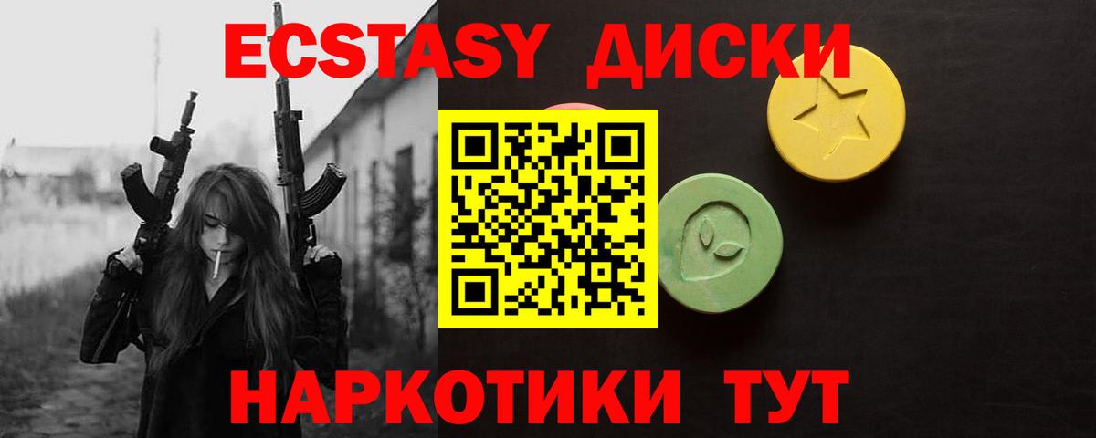 ЭКСТАЗИ бентли Воткинск