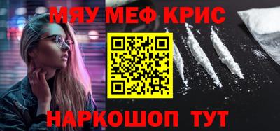 COCAINE Кумертау