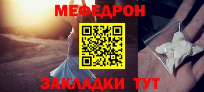 COCAINE Кумертау
