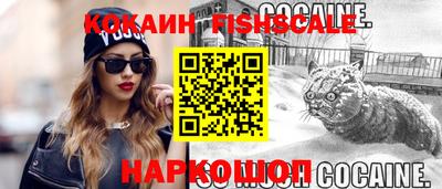 COCAINE Кумертау