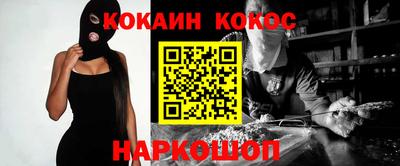 гашишное масло Кулебаки