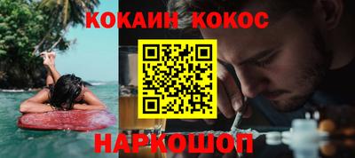 гашишное масло Кулебаки