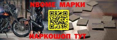 COCAINE Кумертау