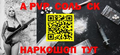 COCAINE Кумертау