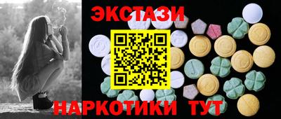 гашишное масло Кулебаки