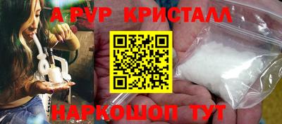 гашишное масло Кулебаки