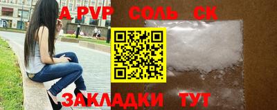 COCAINE Кумертау