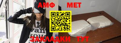 COCAINE Кумертау