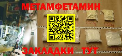 COCAINE Кумертау