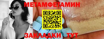 COCAINE Кумертау