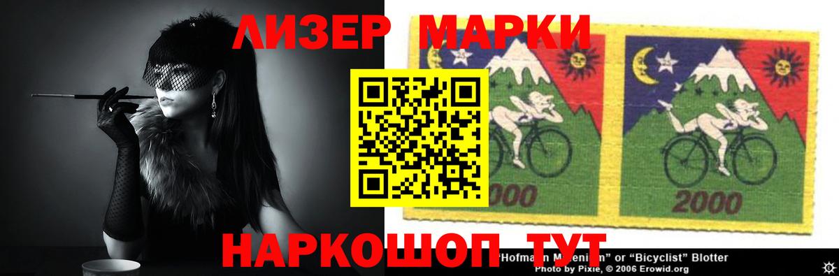 Воткинск  Лсд 25 экстази ecstasy  Вход с VPN  KRAKEN зеркало  LSD-25 экстази ecstasy 