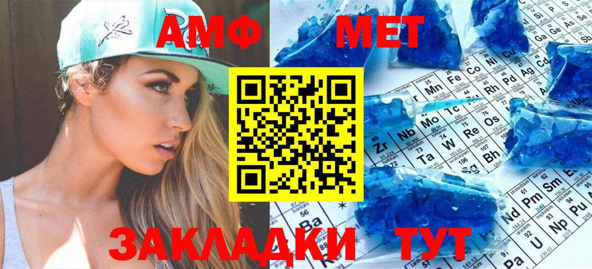 Воткинск  Метамфетамин витя  Вход с VPN  Метамфетамин витя 