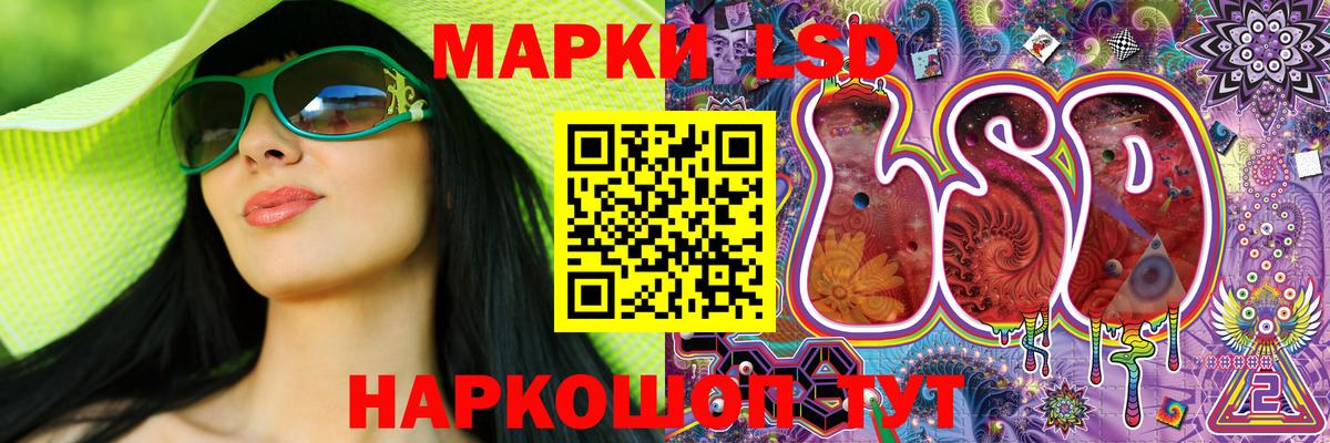 Марки 25I-NBOMe 1500мкг Воткинск