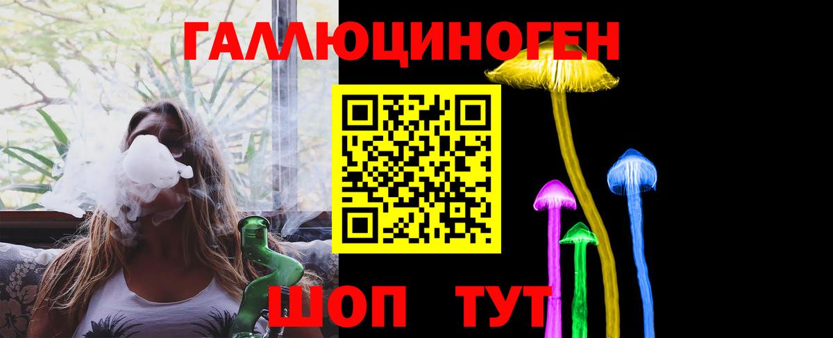 Галлюциногенные грибы Psilocybe  Вход с VPN  даркнет сайт  Воткинск 