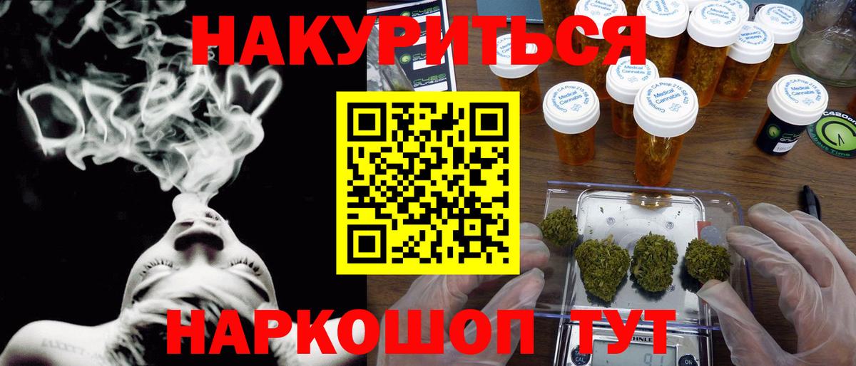 Марихуана ГИДРОПОН Воткинск