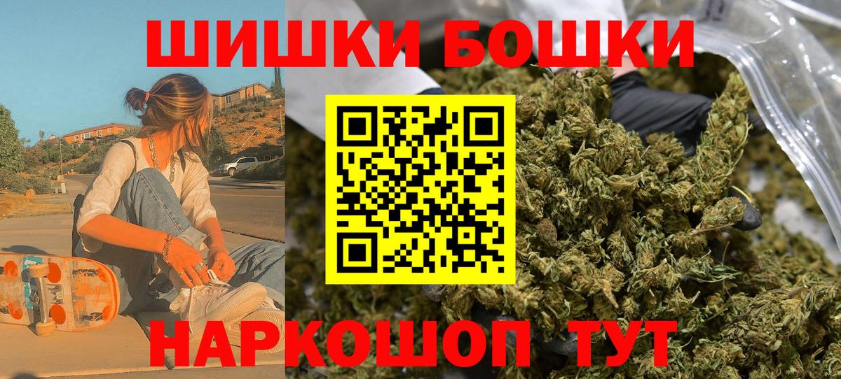 Шишки марихуана AK-47  Вход с VPN  Шишки марихуана MAZAR  Воткинск  Конопля Amnesia 